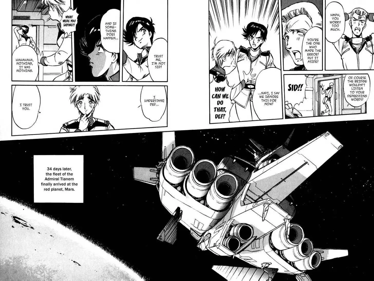 Mobile Suit Gundam F90 Chapter 0 84